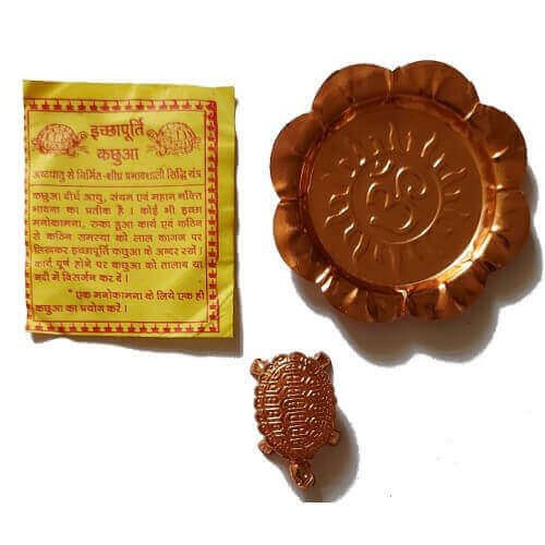 Kachuva Plate Tortoise Metal Small Copper Coated