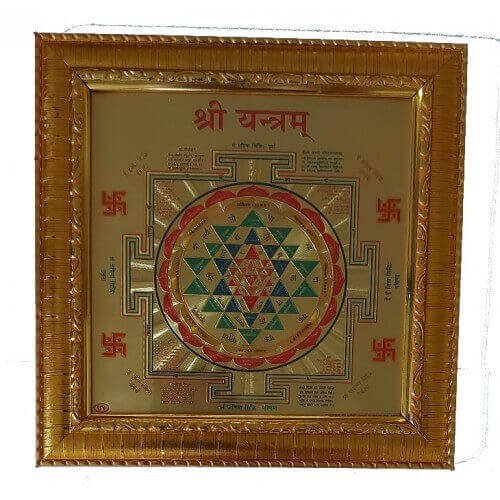 Shri Yantra