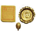 Kachuva Plate Tortoise Metal Small Brass Coated