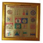 Shri Sampurn Sarv Kast Nivaran Yantra