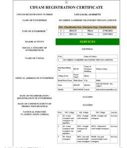 MSME CERTIFICATE SSTPL