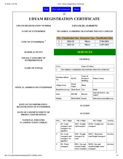 MSME CERTIFICATE SSTPL